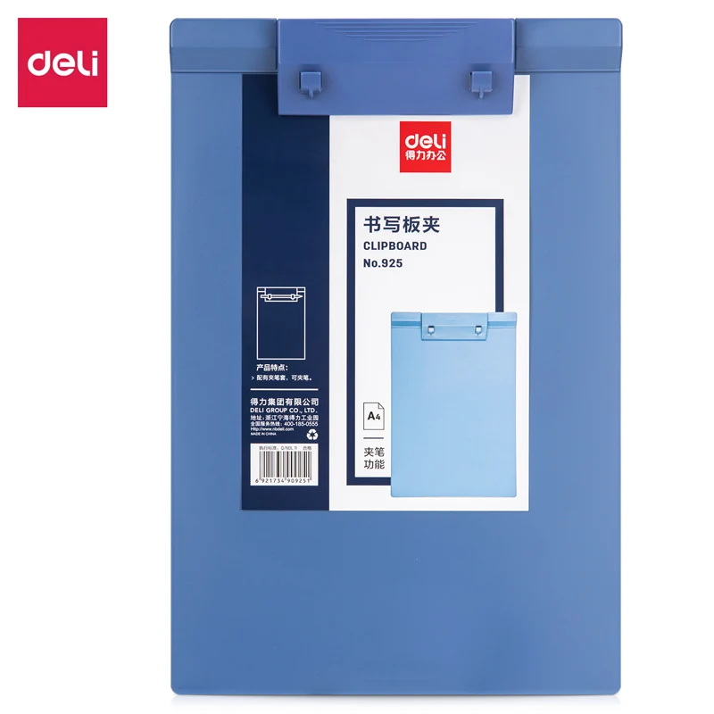 Deli 925 A4 Foamed PP Clip Board with Clamp for Document And File Folder - Office And School Supplies Writing Clip Board