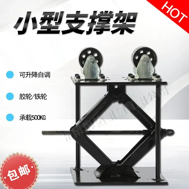 Self-adjusting welding roller holder Adjustable welding roller connected roller holder Cylinder body welding support bracket