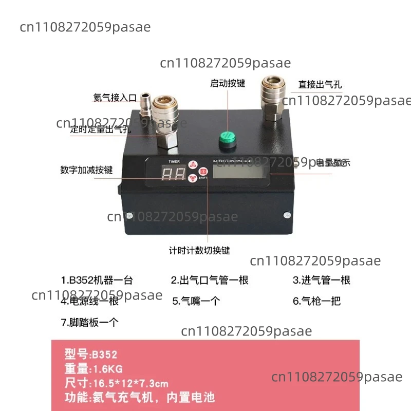 Electric Balloon Pump Inflator  110V 220VB322