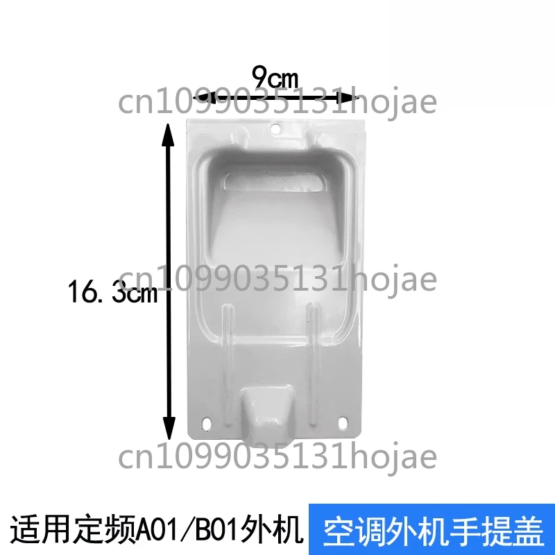 غطاء حماية سلك الطاقة للوحدة الخارجية لتكييف الهواء 1-5P