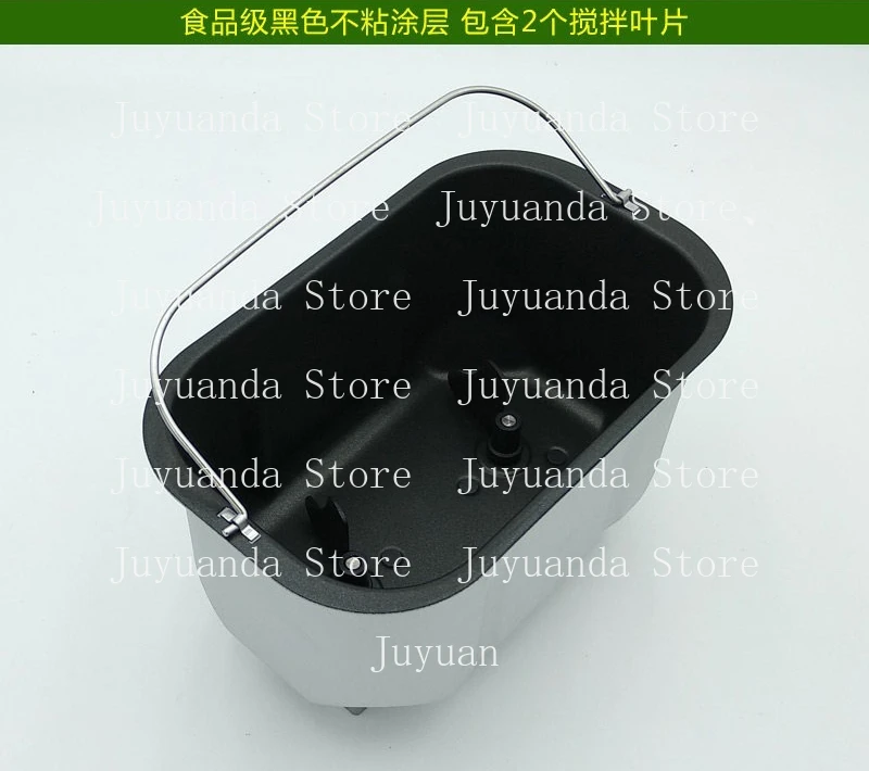 

Bread Machine Double Mixing Liner Bucket Accessories PE8002/PE8006 Non-stick Coating and Bread Machine Bucket