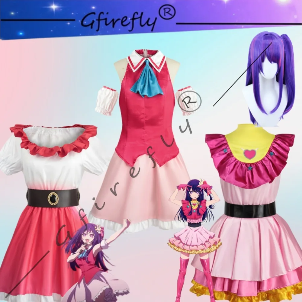 

Oshi No Ko Ai Hoshino Cosplay Costume Pink Cute Idol Dress Full Set Women Stage Performance Halloween Comic Con Outfit