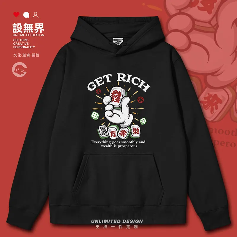 

China-Chic retro mahjong, all directions to make money, good luck and creative writing mens hoodies men clothes autumn winter