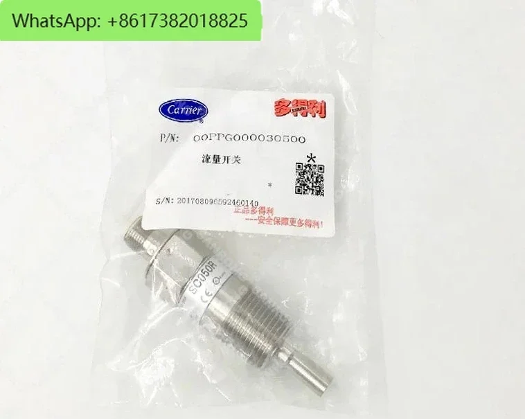 00PPG000030500A 00PPG000030500 Carrier SC050R Flow Switch for 30XA Chiller