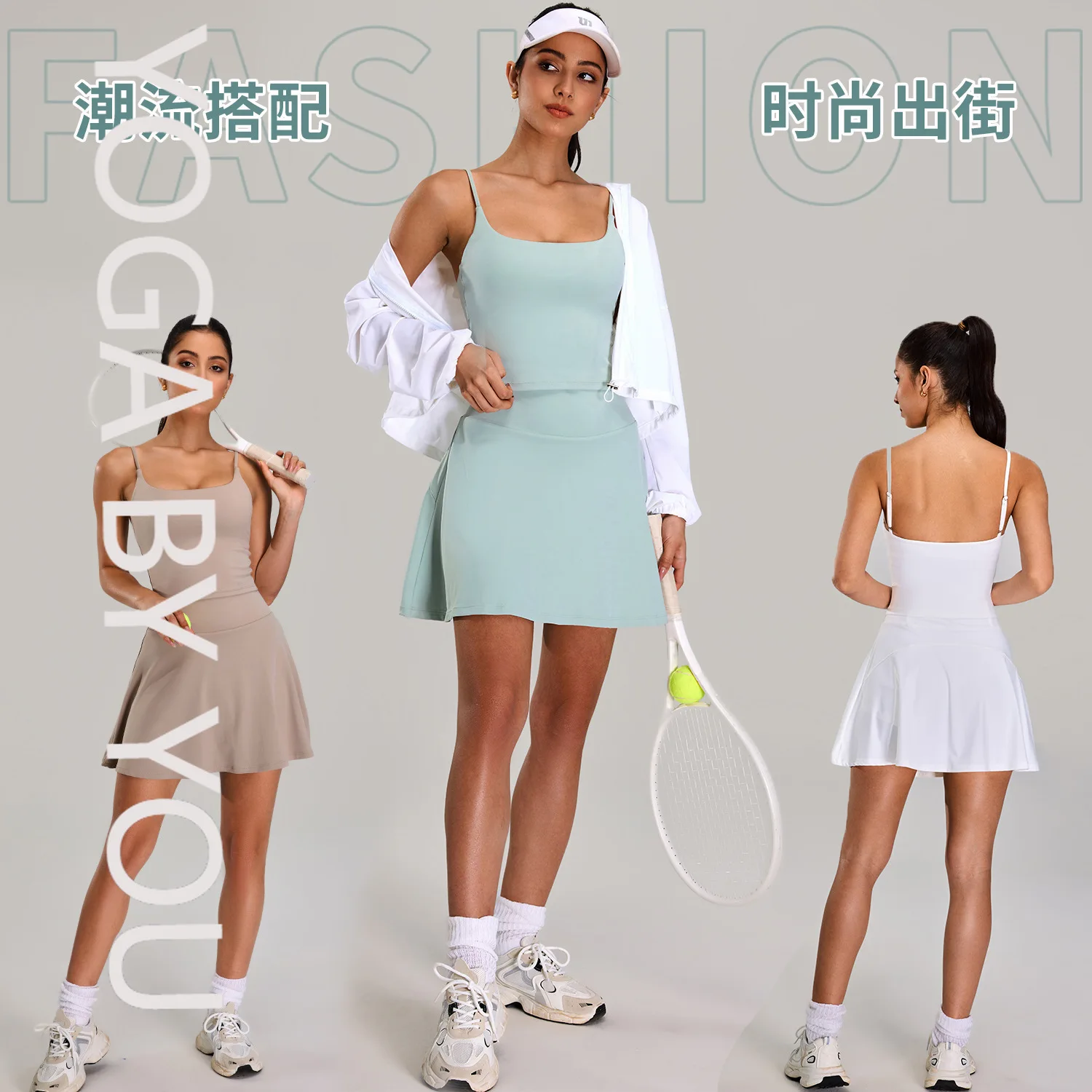 

2025 new outdoor leisure sling vest running sports fitness suit fake two pieces anti-light yoga nude tennis suit