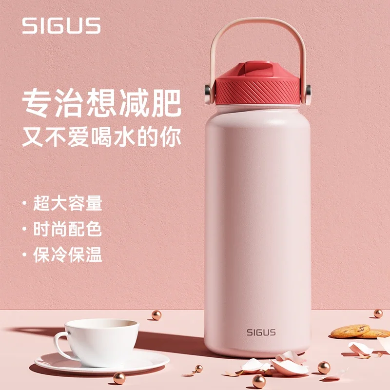 Sigus Big Mac Heat Preservation Straw Integrated Type Water Cup Portable 1200ml Customization 316L Stainless Steel Inner Liner