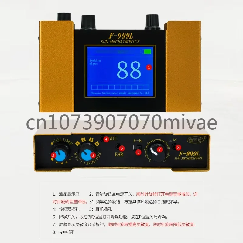 Yellow F999L Household Water Pipe Delay Leak Detector F999M Underfloor Heating F999E Indoor Individual Detection F999K