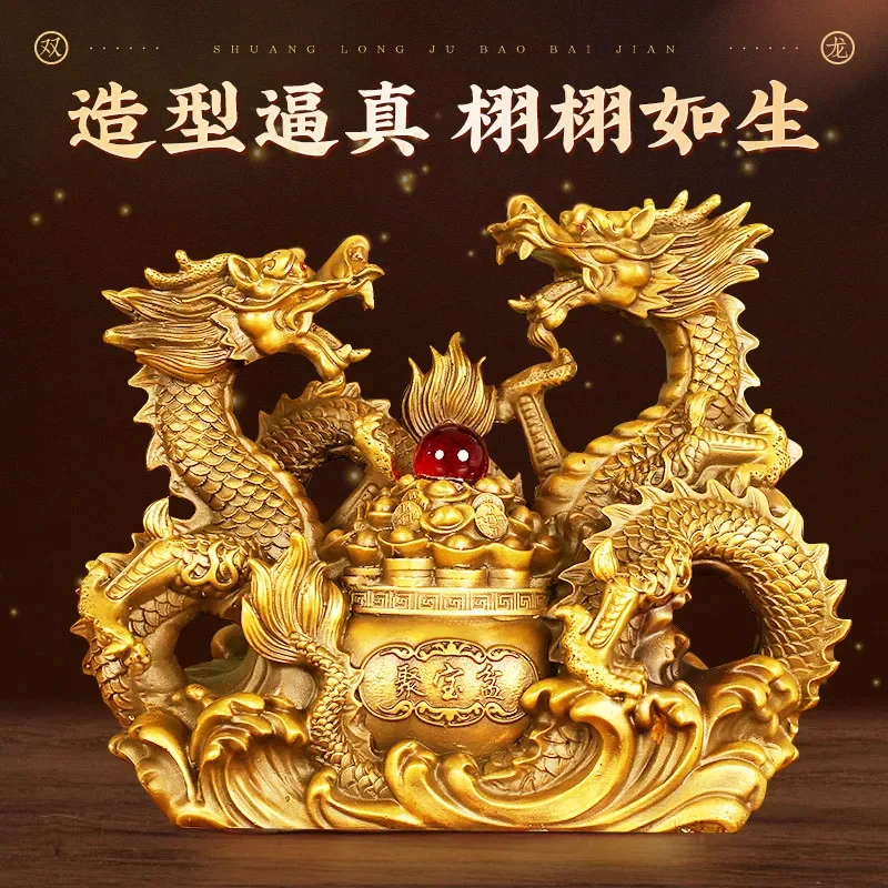 

Pure brass Dragon Year Dragon Ornament Lucky Double Dragon Cornucopia Living Room Office Auspicious Crafts Opening Gift