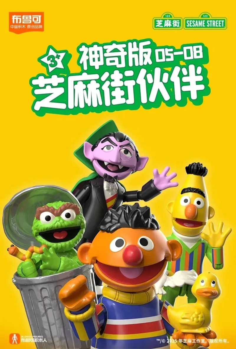 BLOKEES Sesamstraße Bausteine Big Bird Monster Bert Bewegliche Figuren Cookie Ernie Elmo Spielzeugmodell Zusammenbaubares Geschenk – Detail 3