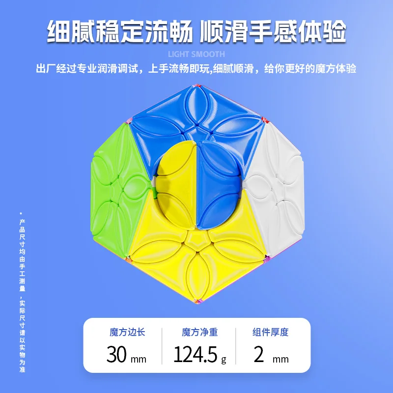 SengSou Blossoms Megaminx Kubus Kecepatan ShengShou Mainan Puzzle Kubus Ajaib Profesional Tanpa Stiker Hadiah Anak-anak