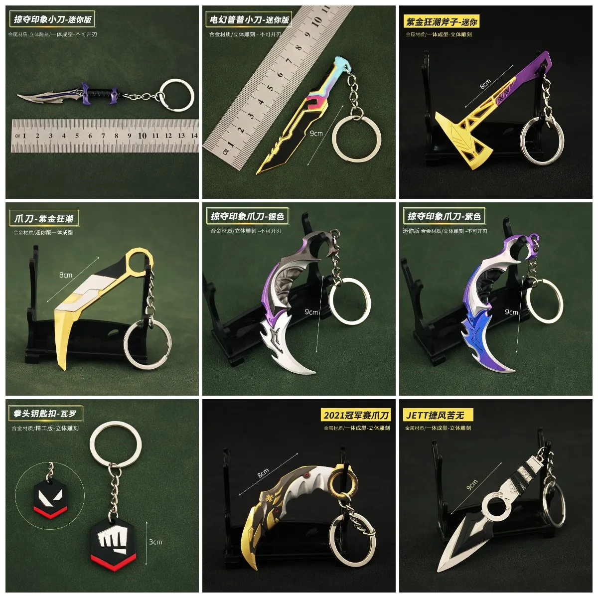 Valorant Keychain Fist Badge Sword Weapon Model Game Periferia Pingente Acessórios Keychain Model Presentes Crianças Brinquedos para Crianças