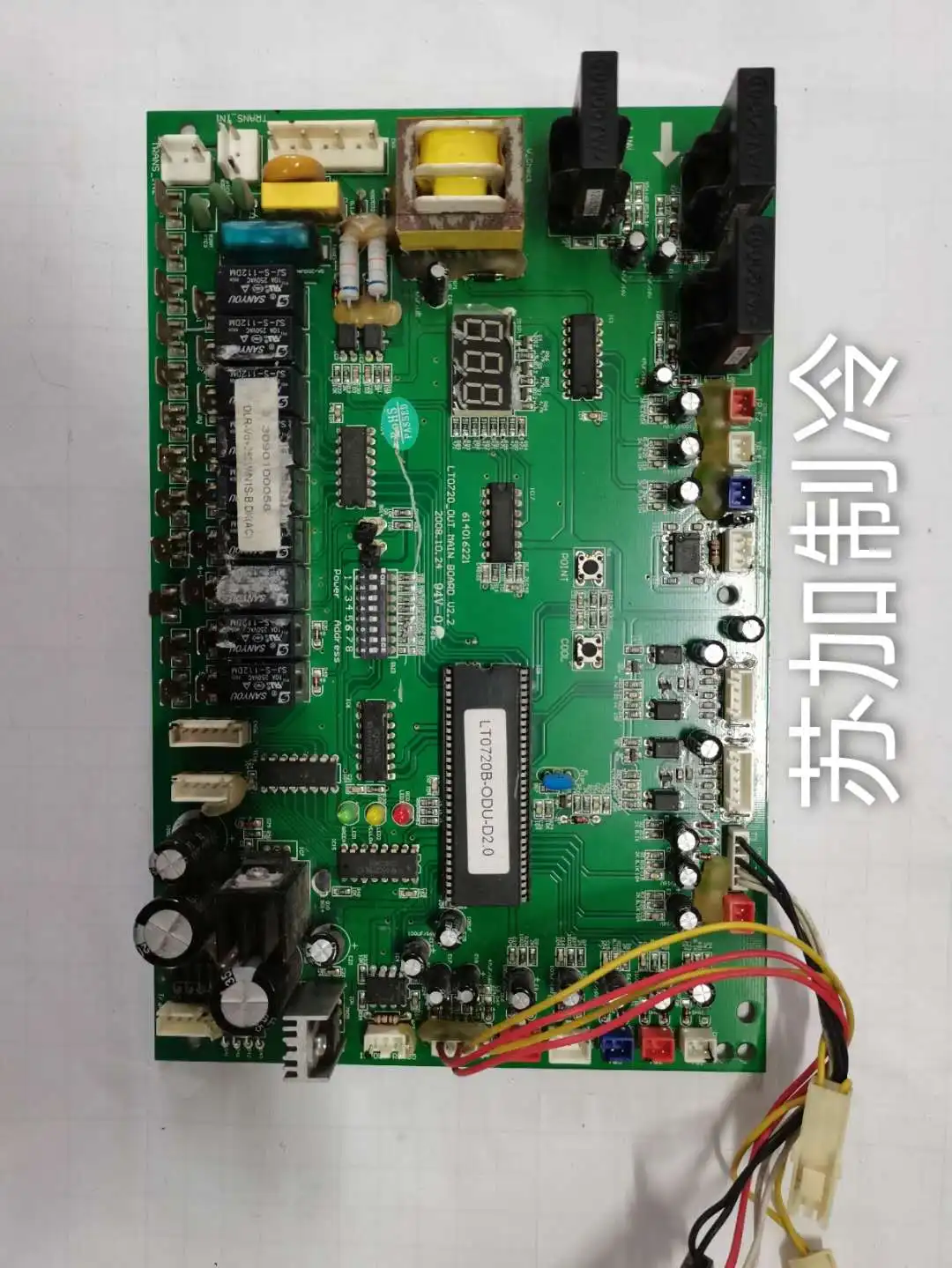 Air Conditioning Mainboard LT0720-OUT DLR Vd+450W/N1S-B Remove Parts.