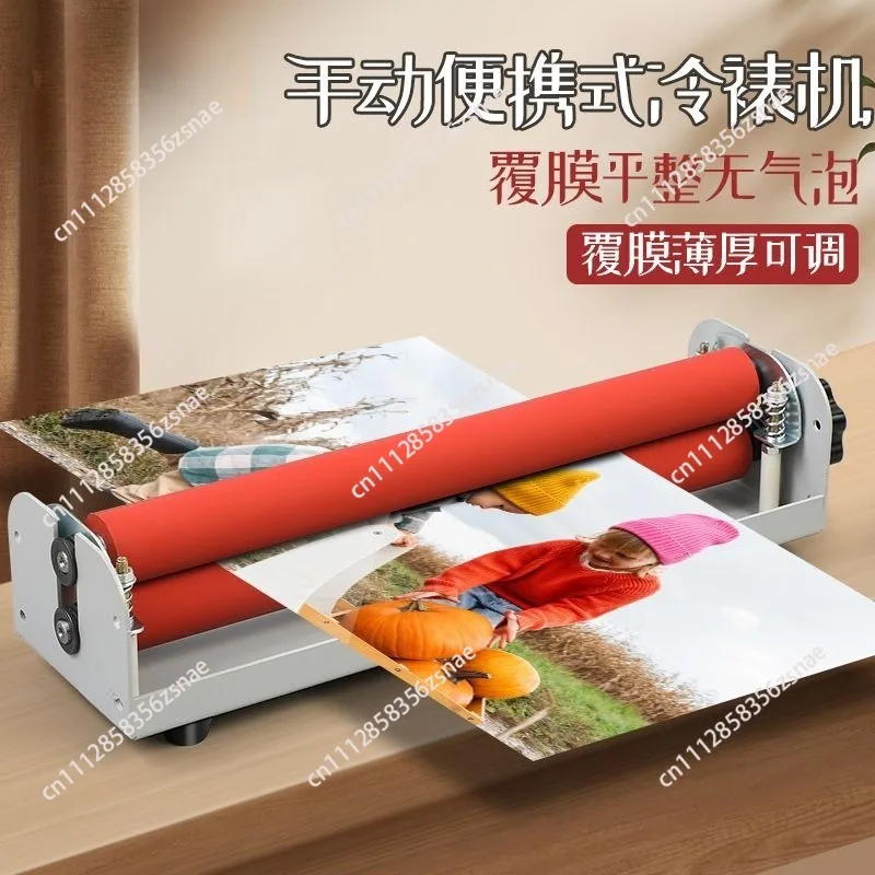 Manual Cold Laminator A4 Size, Hand‑Crank Cold Roll Laminating Machine for Photo Advertising Film Laminating