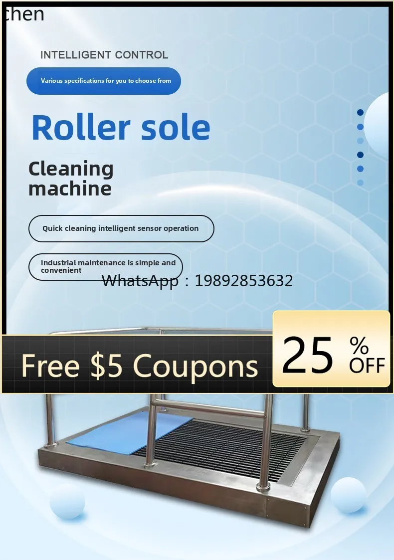 

ZZ cleaning machine factory dust-free workshop automatic intelligent electric roller belt cleaning shoe disinfection machine
