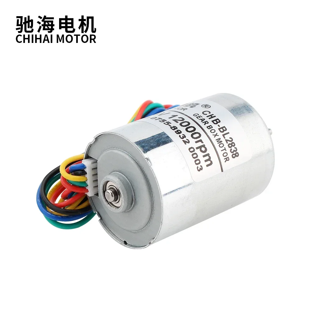 BLDC2838 Built in Drive DC Brushless Motor High Torque High Speed Low Noise