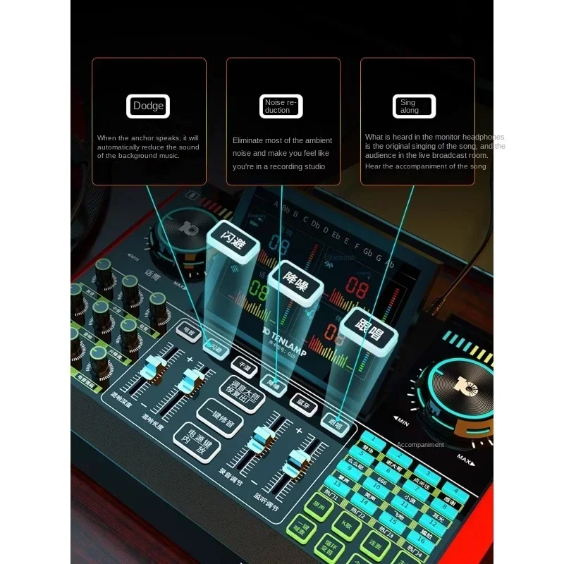 G10 sound card 2024 new mobile phone singing special live broadcast equipment full set of live streaming host