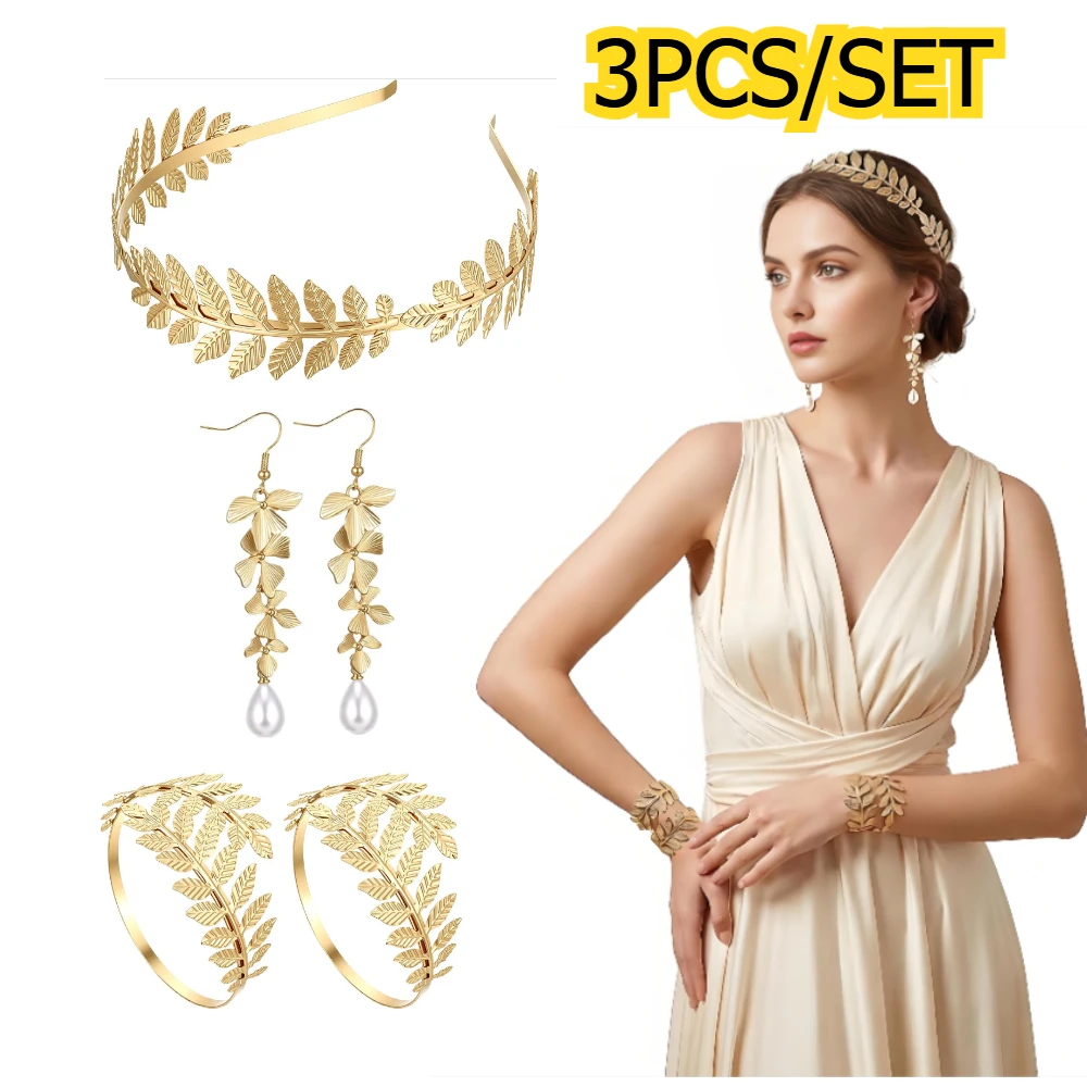 5PCS Greek Goddess Accessories Set- Gold Greek Dress Accessory Set Jewelry for Laurel Leaves Goddess Crown,Set Bridal Accessory