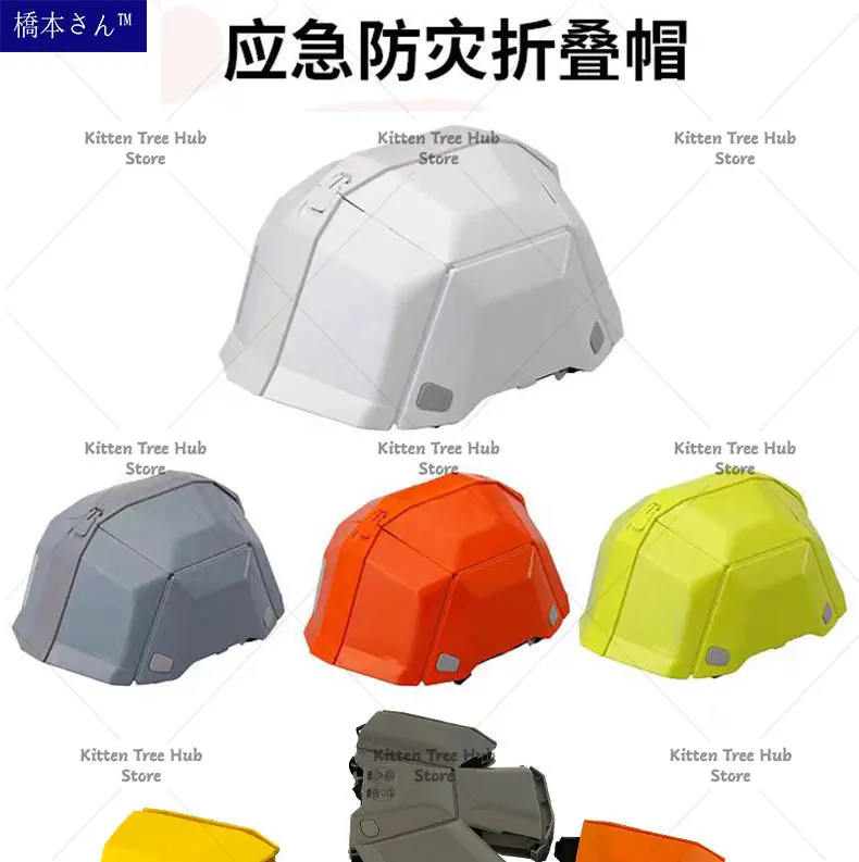 Foldable helmet crash cap disaster prevention emergency foldable Hashimoto helmet