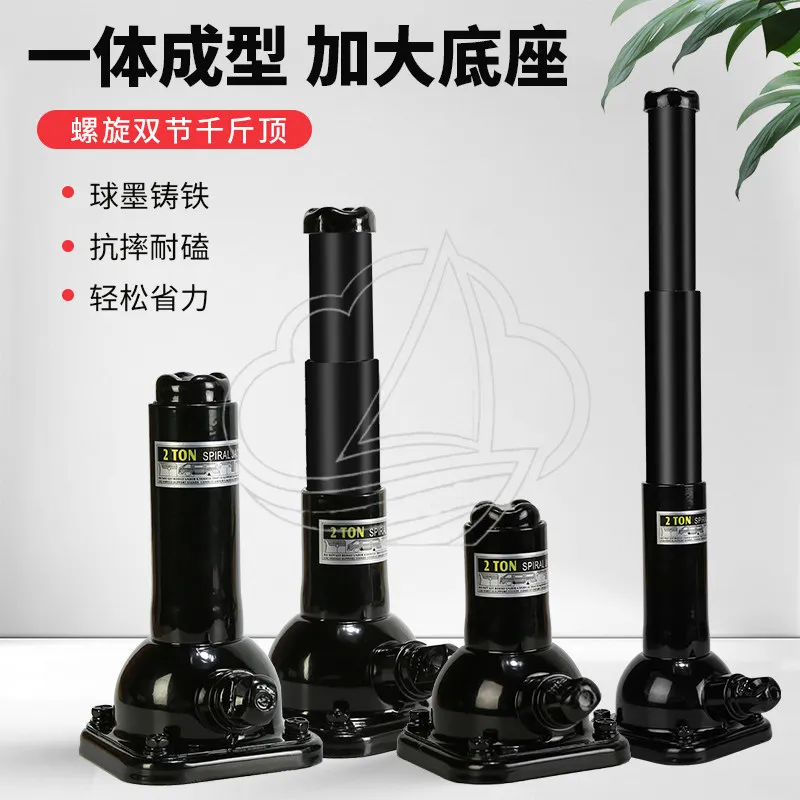 

Heavy Duty Manual Screw Jack One-Piece Lifting Tool for Auto Repair & Construction