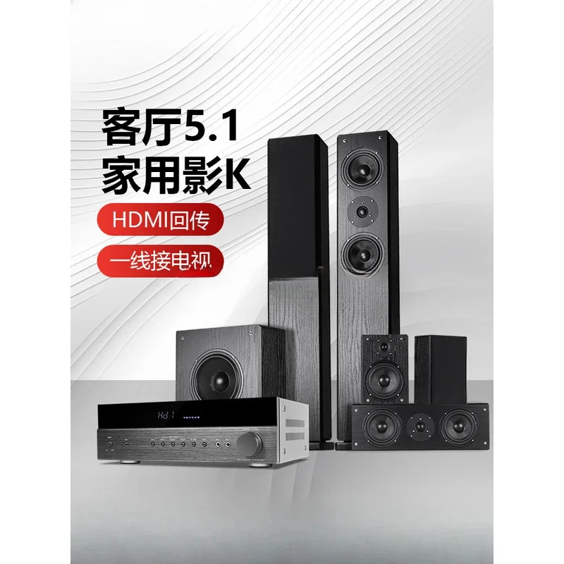 

Passive speaker for home theater set, karaoke audio, living room, floor to ceiling, 5.1 jukebox, 6360T