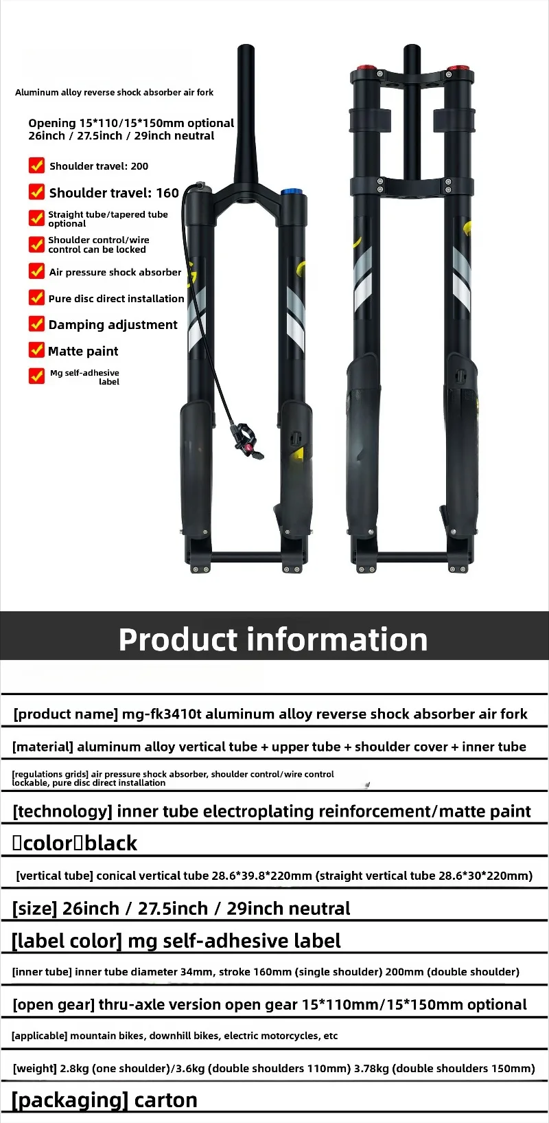 Mountain bike double shoulder inverted fork front fork aluminum pneumatic front fork 27.5 29 locking damping straight canal - view 5