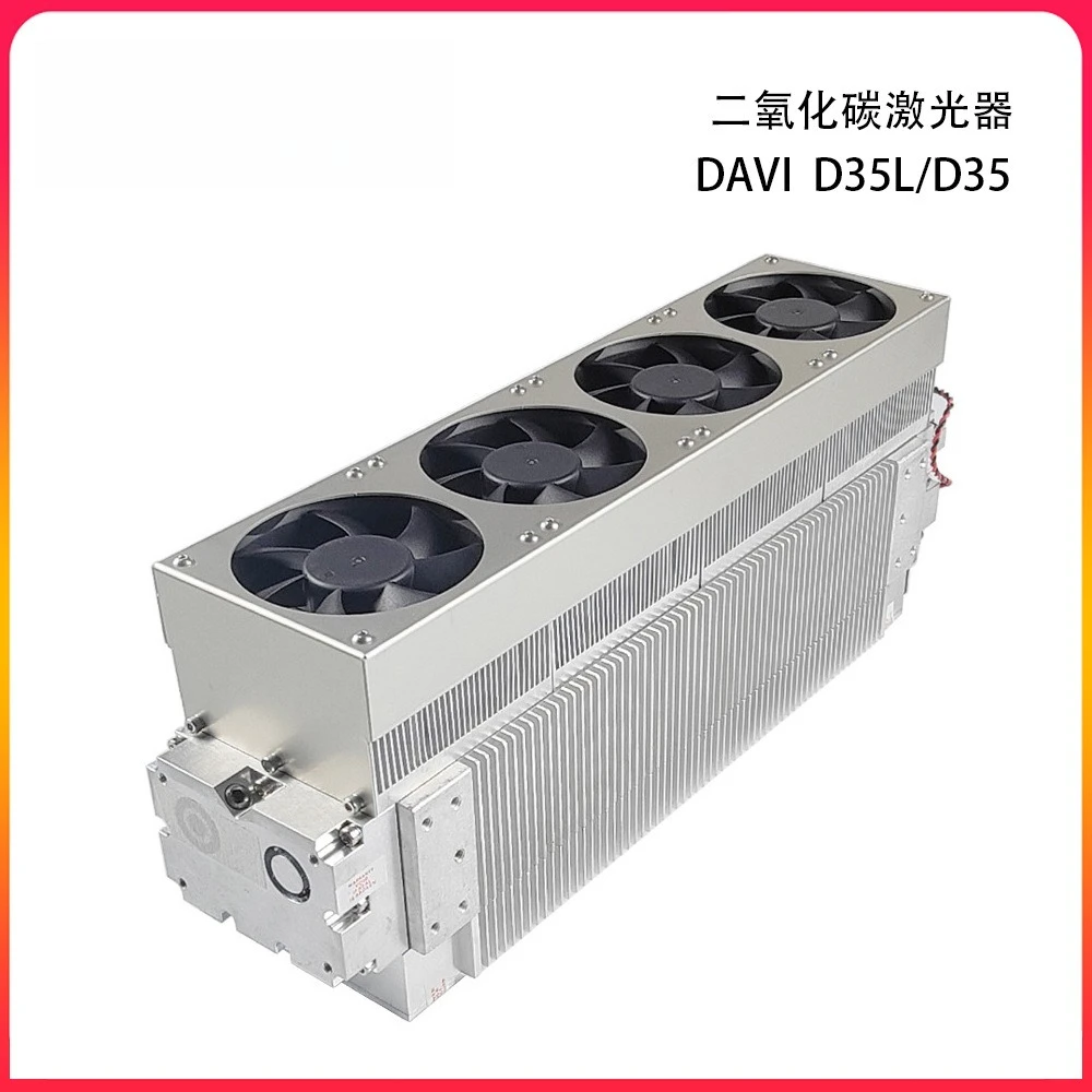 40W RF laser DAVI laser source D35 for CO2 laser marking and engraving machines