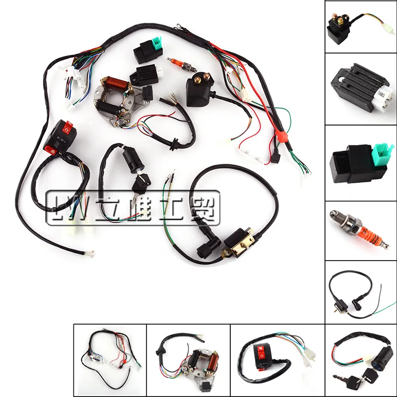 Off-road Vehicle ATV Accessories Bus Electrical Parts Harness Electric Door Lock Coil Combination 50cc-125CC