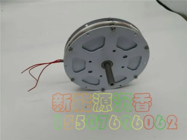 200W Small Low Speed Low Resistance Disk Type Coreless Permanent Magnet Generator with High Efficiency Wind and Hydraulic Power