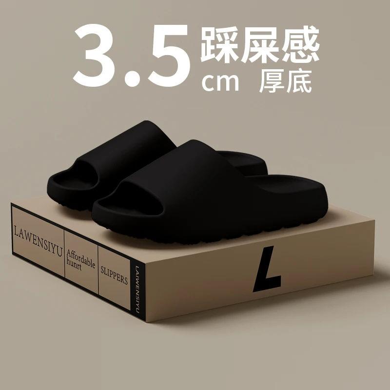 Unisex Solid Black Cloud Slide Slippers 3.5cm Thick EVA Cushion Soft Cloud Feel Non Slip Indoor Bathroom Outdoor Beach Slides