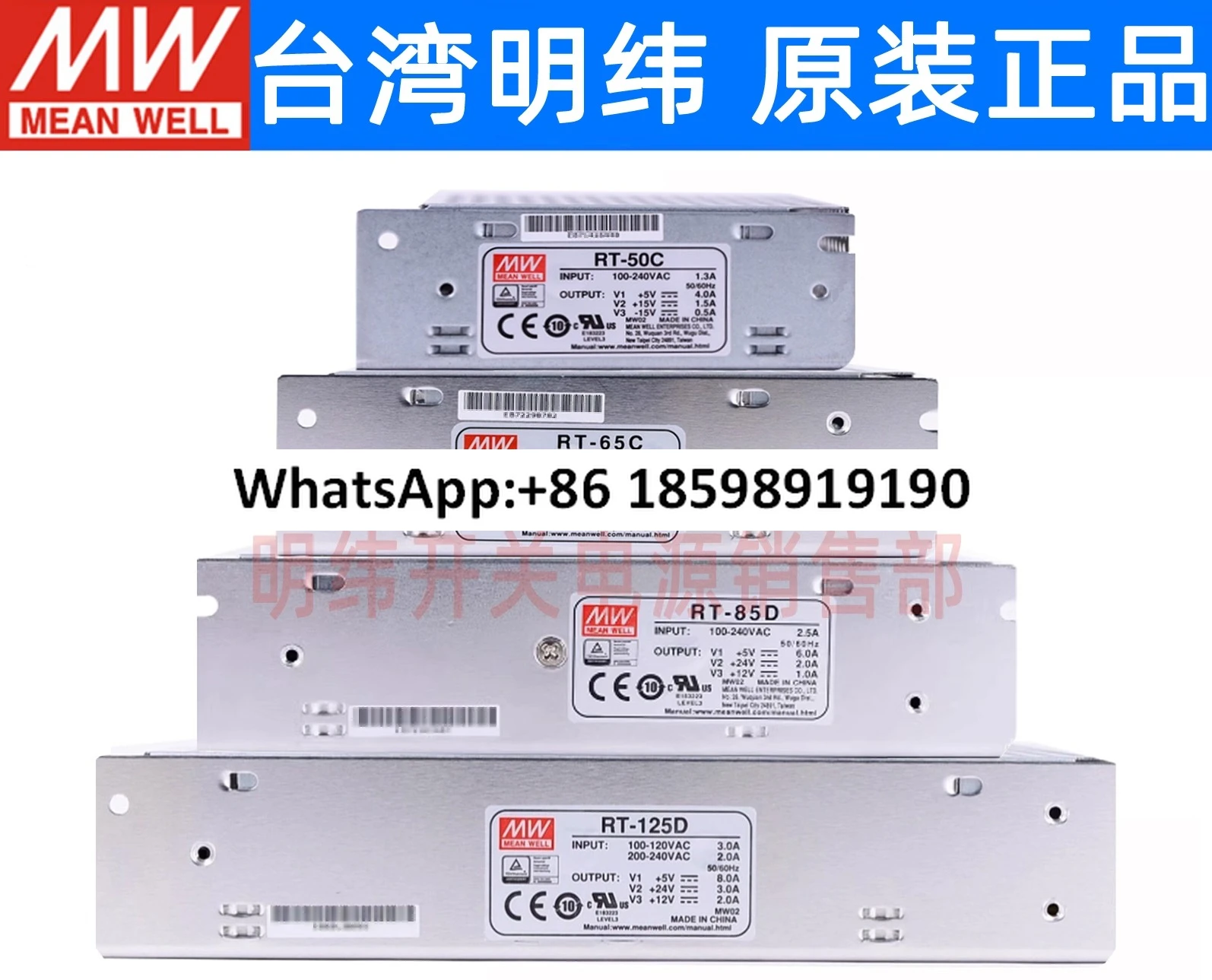 Three sets of output switching power supply RT50B 50C 50D65B 65C 85B 85C 125B 125D