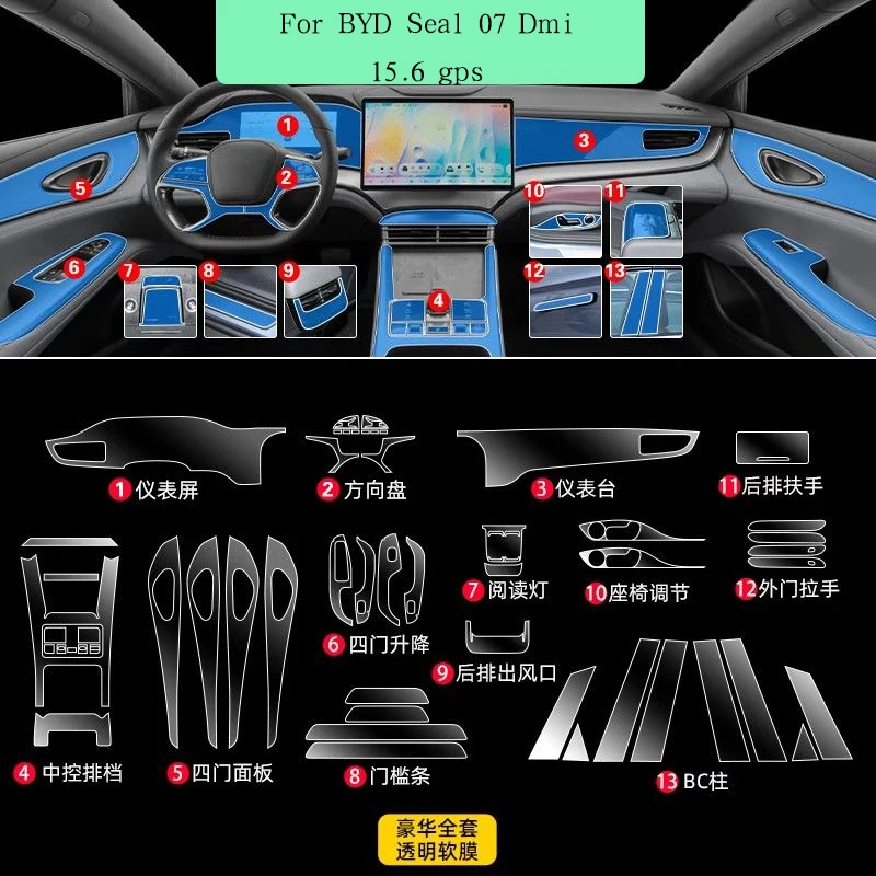 Picture 3: For BYD Seal 07 Dmi Car Interior Door Center Console Media Dashboard Navigation TPU Anti-scratch Protector Film