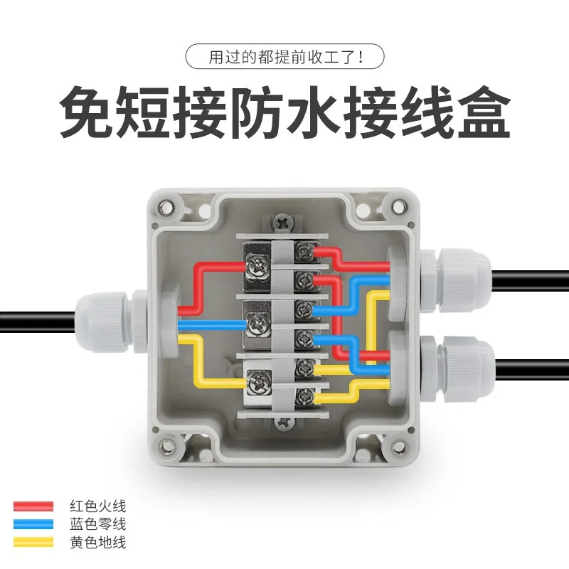 outdoor waterproof junction box with terminals plastic rainproof junction outdoor splash-proof  cable threading