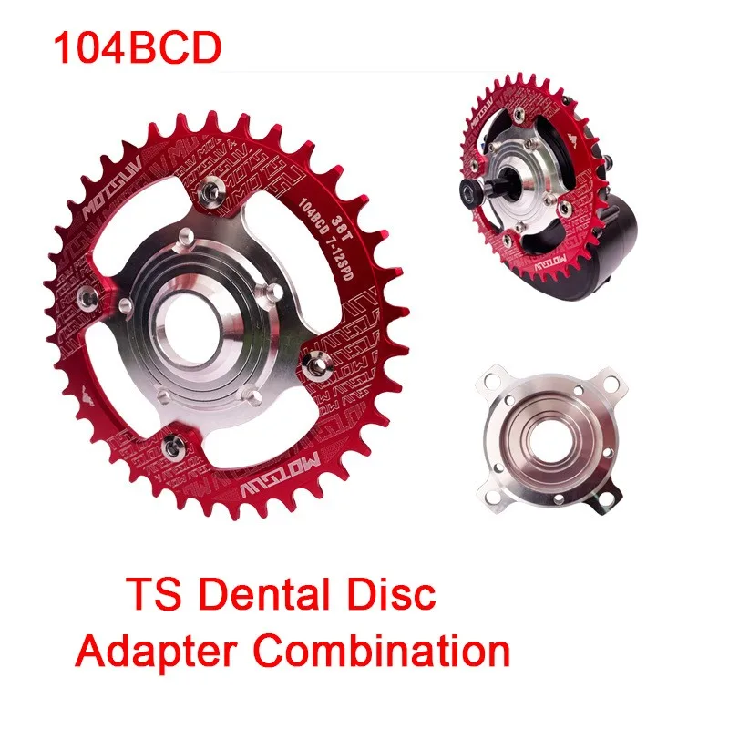 

1 шт., адаптер для электровелосипеда 104BCD