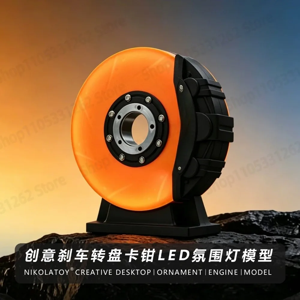 NK26040601 Movable Brake Caliper Disc Model LED Light Up Desktop Decor Toy for Office