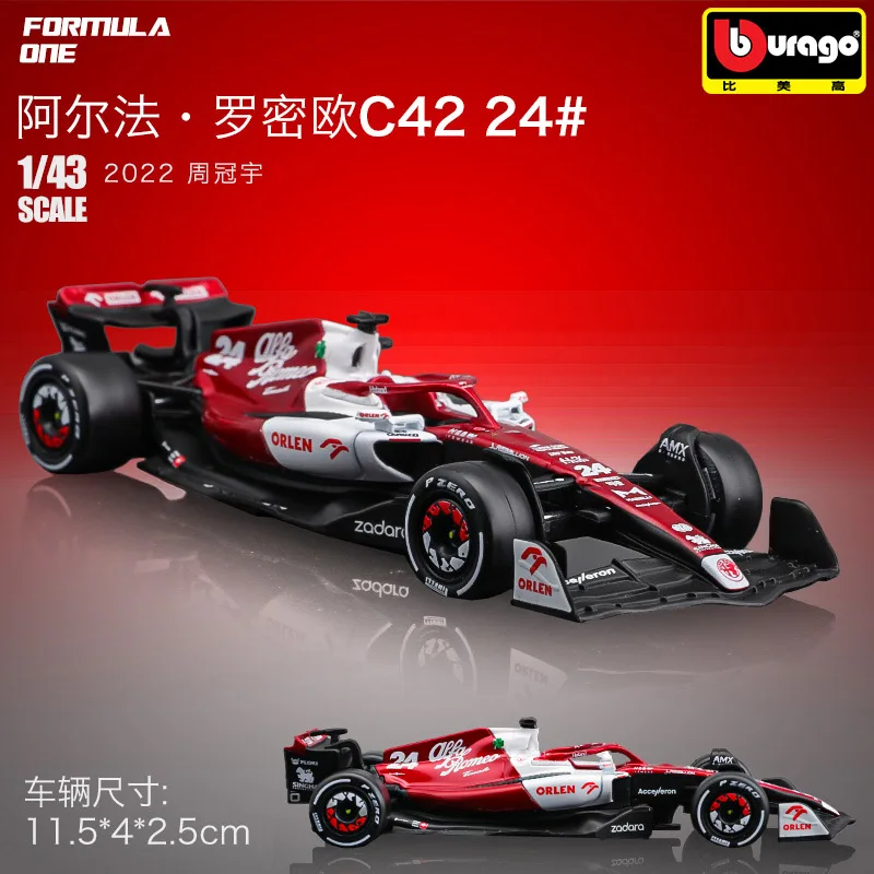 

Модель автомобиля Alfa Romeo F1, модель гоночной команды C42 #24 Guanyu Zhou #77 Valtteri Bottas, коллекционная детская игрушка Bburago 1:43 2022