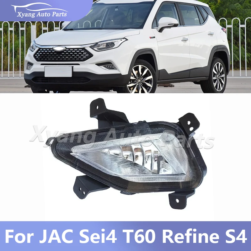 

Фара переднего бампера противотуманная фара для JAC Sei4 T60 Refine S4