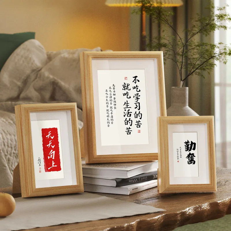 Motivational Calligraphy Wooden Picture Frame 8 Inch 10 Inch Wall Hanging DIY Frame Study Room Decorative Artwork Frame
