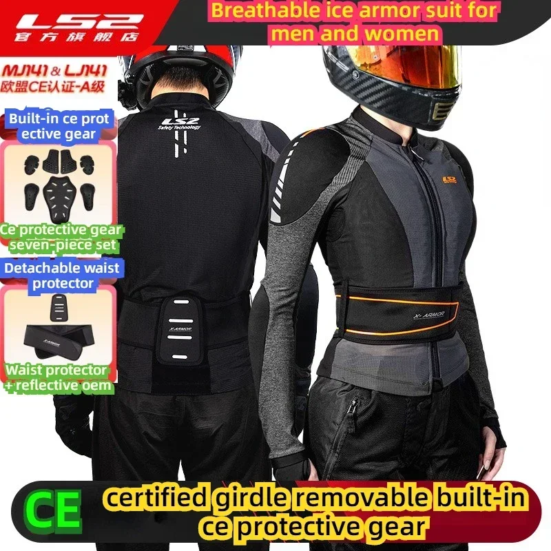 LS2 Motorcycle Riding Armor Breathable Quick Drying Motorcycle Racing Riding Suit Anti Fall CE Protective Gear