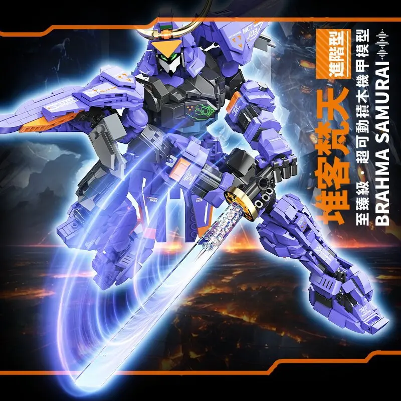 1528ピース シティ メカ ウォリアー ロボット 組み立てブロック MOC フレンズ 刀 モデル ブロック DIY テクニカル おもちゃ 子供 男の子向け ギフト