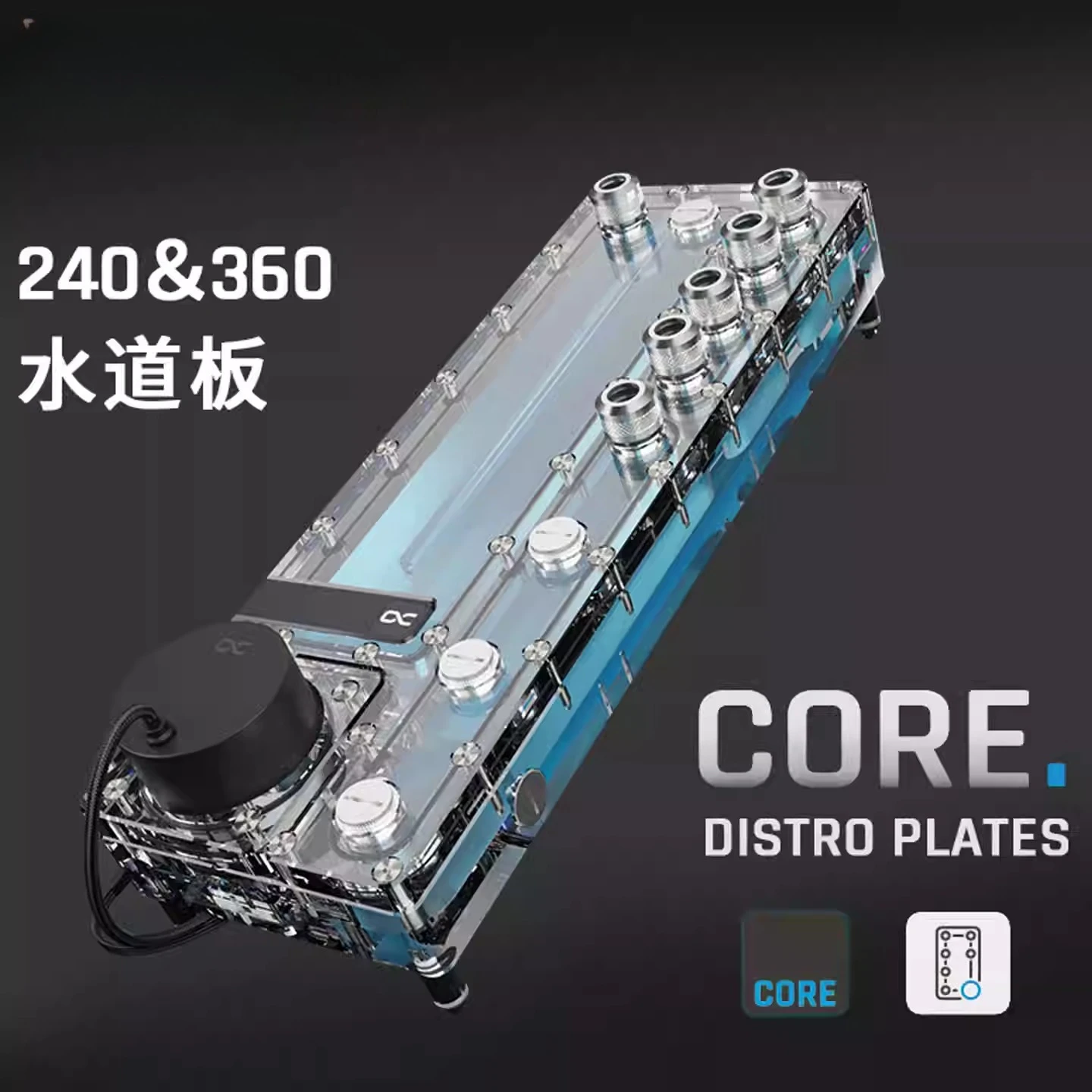 Alphacool Core Distro Plaka 24 - Integrated Pump Reservoir Distro Plate incelemesi ve fiyatı