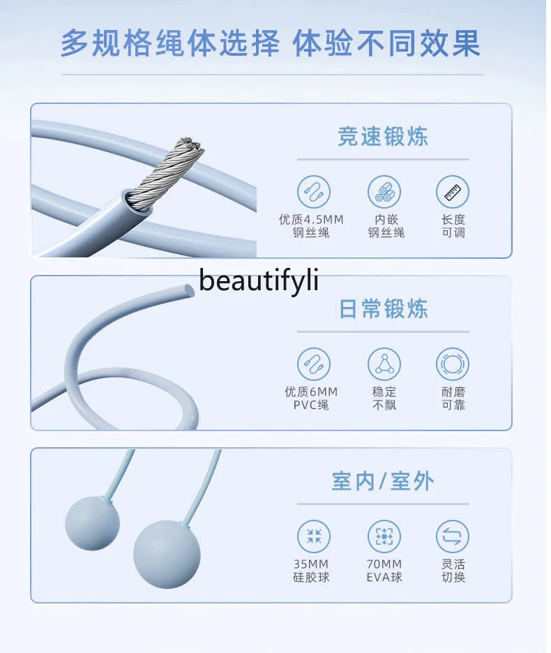 Skipping rope for weight loss Men's cordless skipping rope for weight loss Men's fitness fat burning