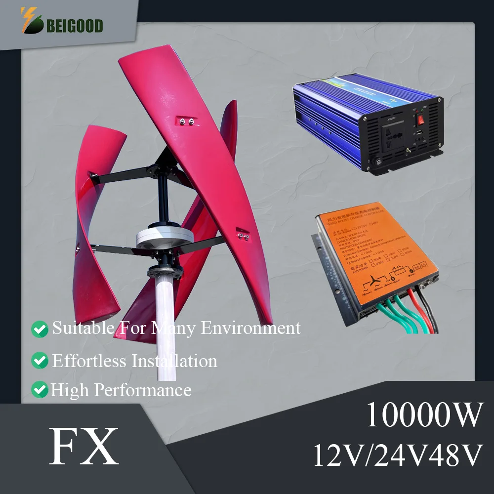 

Ветряная турбина с вертикальной осью, 8 кВт, 10 кВт, 12 В, 24 В, 48 В, ветряная мельница, генератор с контроллером MPPT, система автономной работы