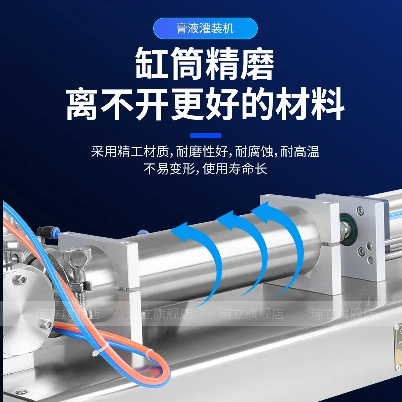 Pneumatic liquid filling machine, paste filling machine, fully automatic small quantitative