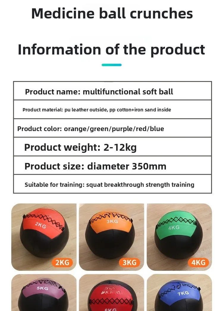 Fitness ball Fitness weight ball Non-elastic solid yoga soft ball Wall ball Fitness equipment Gravity ball