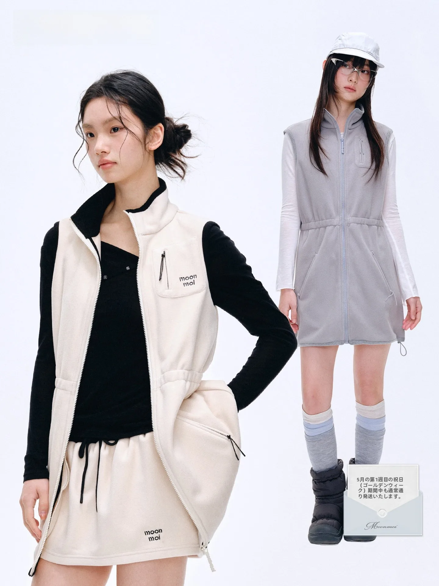 

Moonmoi Vaion Ready ort Sve Fce Waist Cinched Stand Collar Dr Two Piece Set Women's Faion Spring Outfit