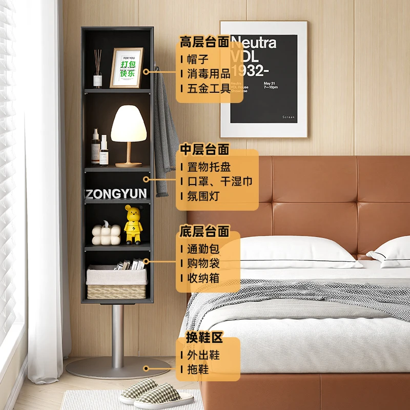 Bedside cabinet rotating multi-function rotating rotating mirror cabinet Zongyun simple mirror cabinet whole body at will