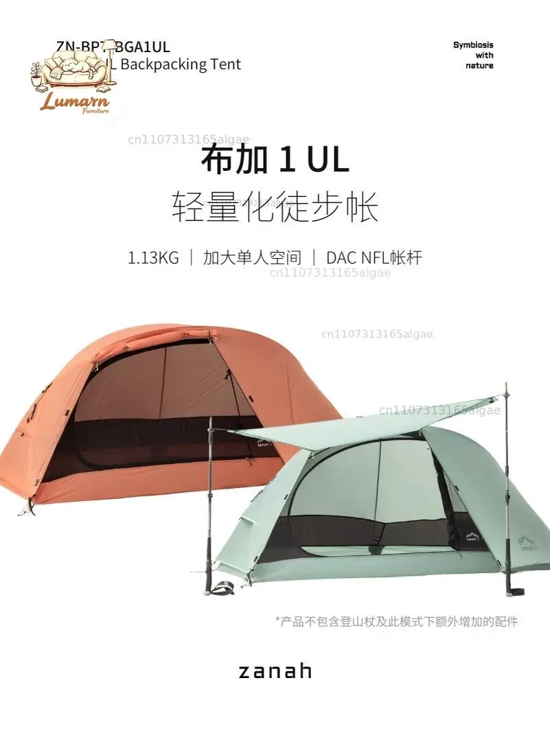 Zanabuga UL Lightweight Single Tent Hiking Tent Outdoor Mountaineering Camping Ultra Light Camping Equipment