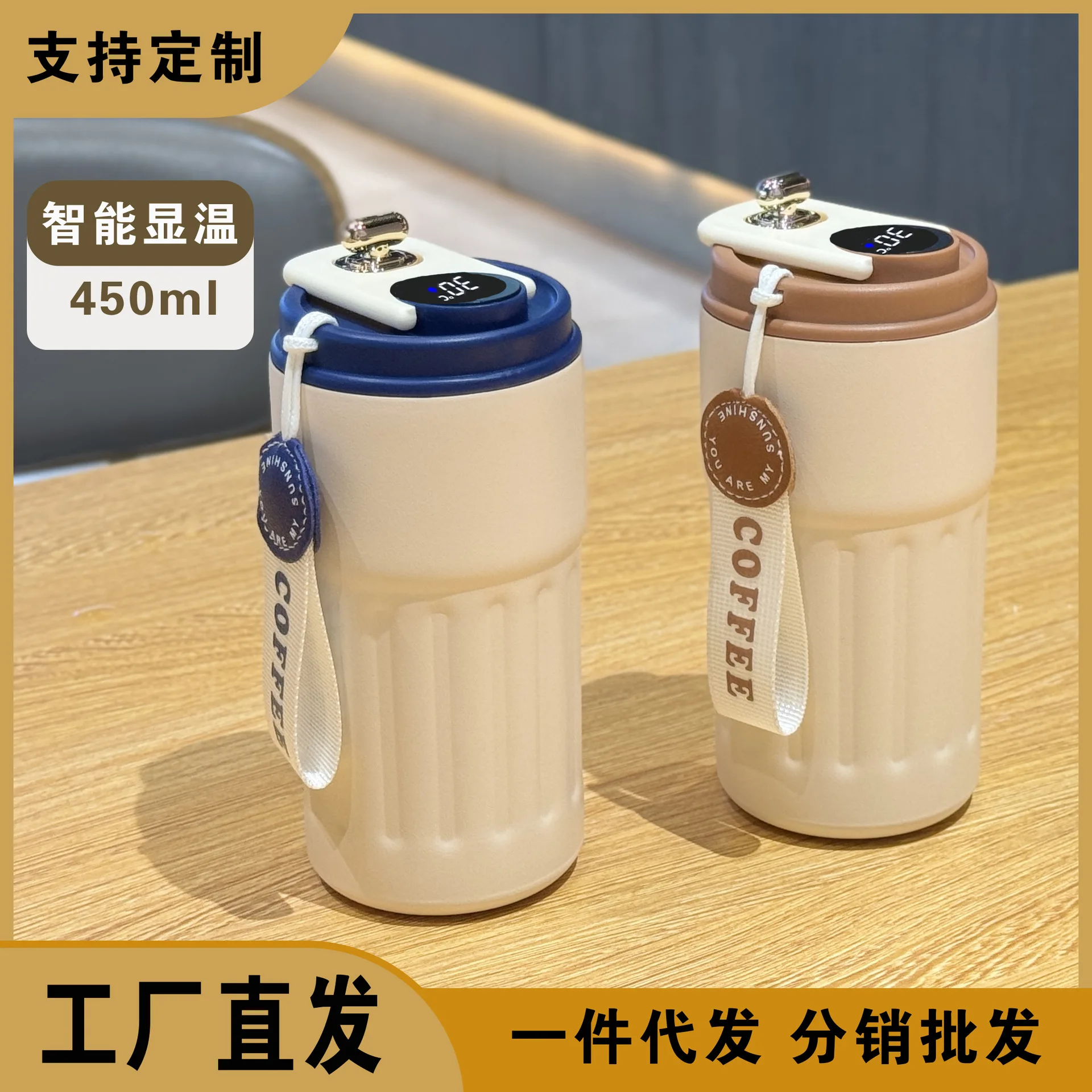 

Household smart 316 stainless steel thermos cup with rope accompanying coffee high value portable water cup simple cup