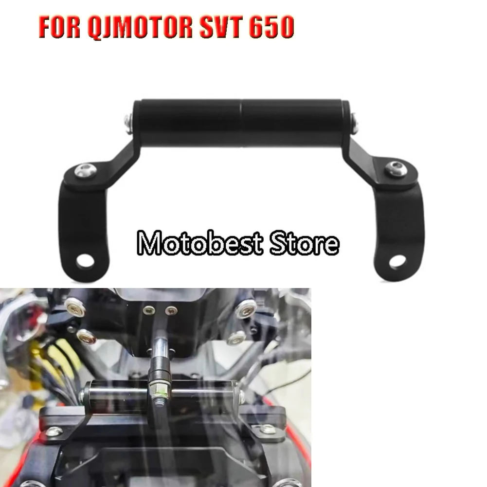 Motorcycle Front Windshield Expansion Bar GPS Navigation Mobile Phone Extension Bracket For QJMOTOR svt 650 SVT650