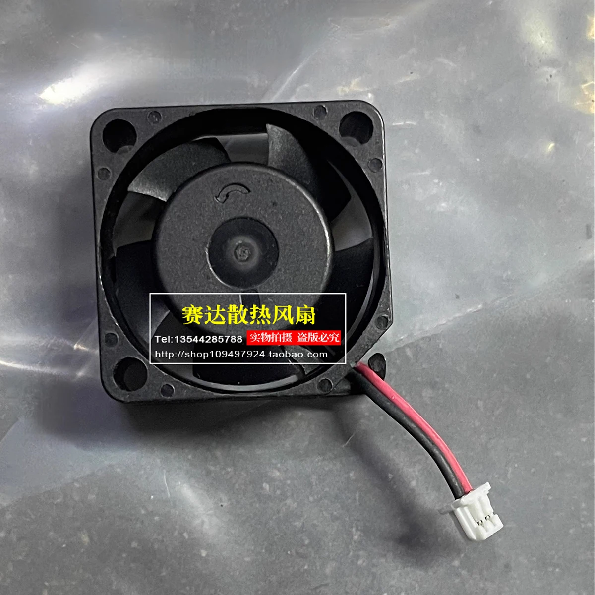 

SUNON AF25101V3-1Q050-A99 13V 0.17 2510 cooling fan